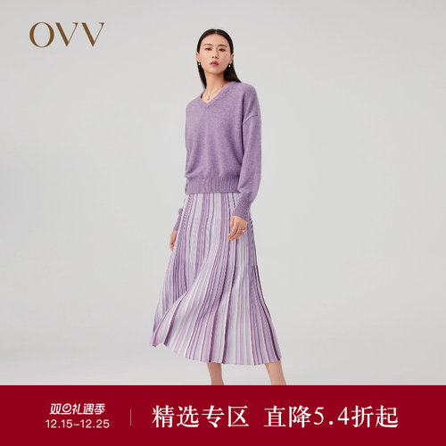 秋冬半身裙OVV渐变设计百褶休闲