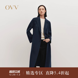 OVVOutlet秋冬热卖 戗驳领休闲通勤保暖羊毛双面呢大衣 女装