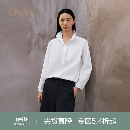 翻领设计 橡筋抽绳 运动休闲