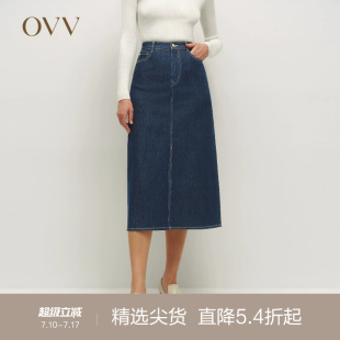 OVVOutlet秋冬热卖女装土耳其进口面料前中开衩牛仔半身裙