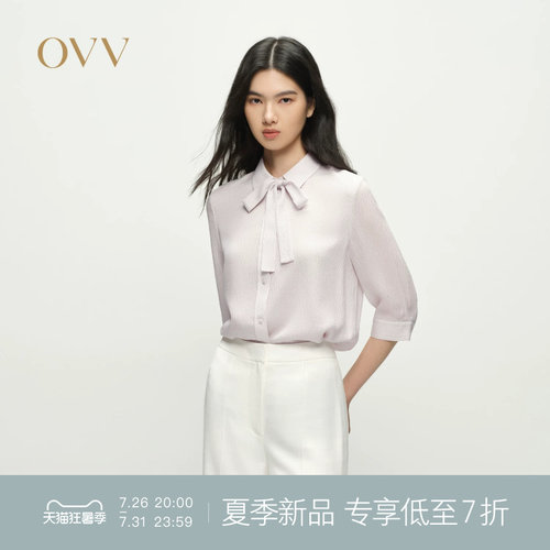 肌理感泡泡绉 真丝面料 可拆卸飘带