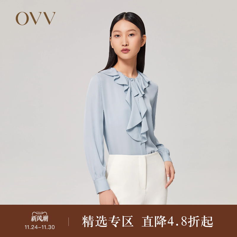 OVV长袖衬衫重磅真丝秋冬