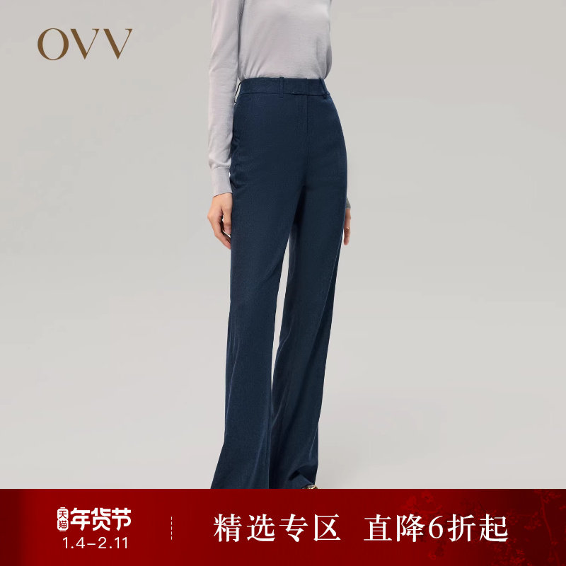 【意大利进口哥伦布】OVVOutlet秋冬女装法兰绒羊绒混纺西裤,女装/女士精品,西装裤/正装裤,淘宝优惠券,粉丝福利购,淘宝优惠卷