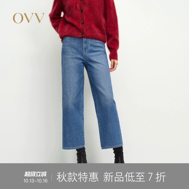 OVV春夏热卖女装土耳其进口面料高腰九分牛仔阔腿裤