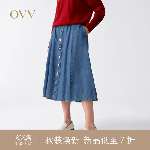 A字版型 松紧腰身 经典时髦