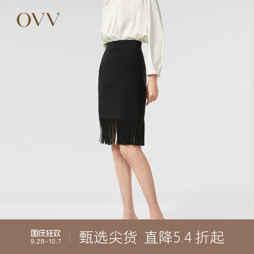 流苏设计 双面织法 弹力修身