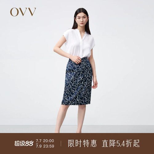 素绉缎19mm弹力不对称铅笔裙