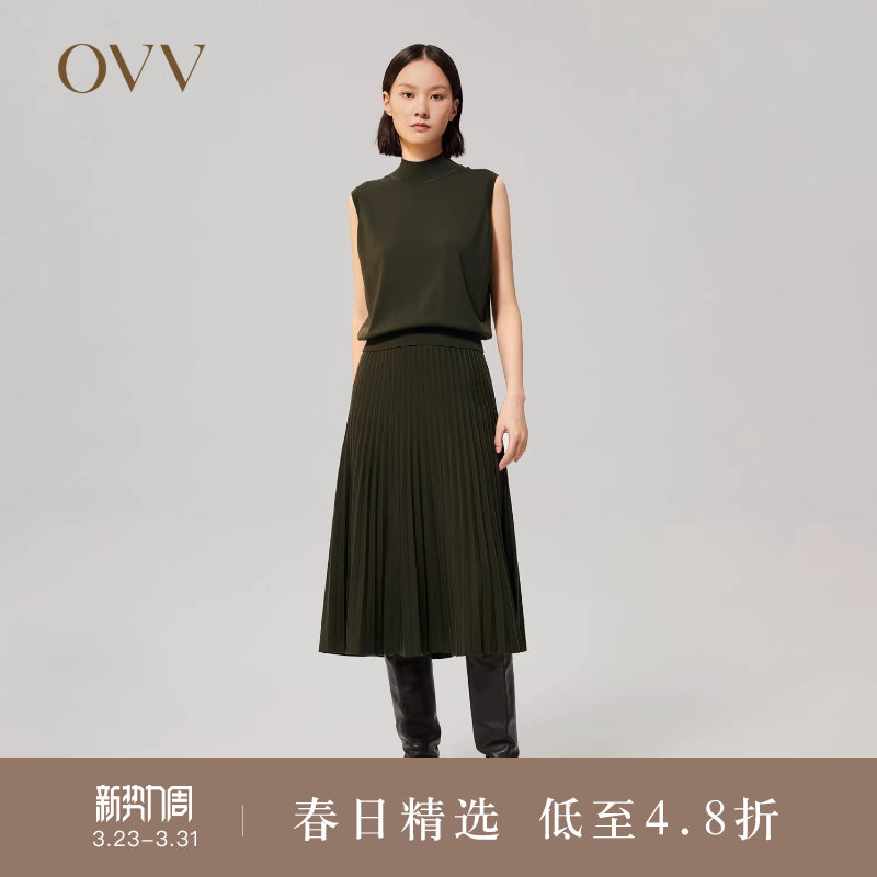 【可机洗黄金羊毛】OVV秋冬女装优雅A字百褶羊毛半身裙
