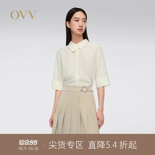 18姆米 不对称翻领 简约舒适