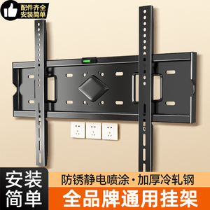 上墙电视架壁挂通用支架小米海信创维tcl华为品牌通用电视架