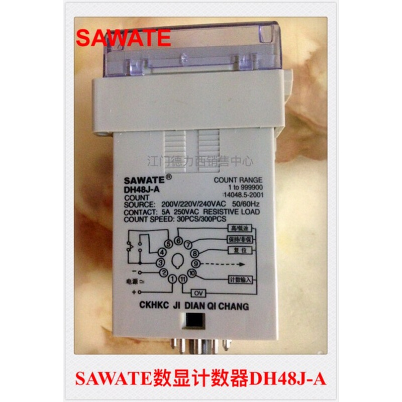 。原装正品SAWATE数显电子计数器DH48J-A 11脚带暂停复位