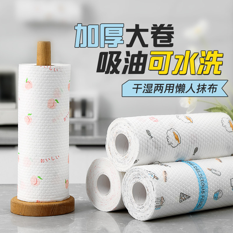 一次性懒人抹布家用干湿两用厨房洗碗布吸水无纺布纸巾加厚可水洗,家庭/个人清洁工具,一次性抹布,淘宝优惠券,粉丝福利购,淘宝优惠卷