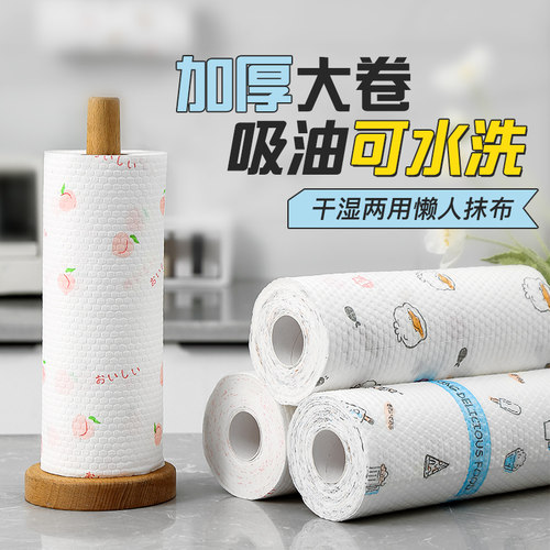 一次性懒人抹布加厚可水洗无纺布