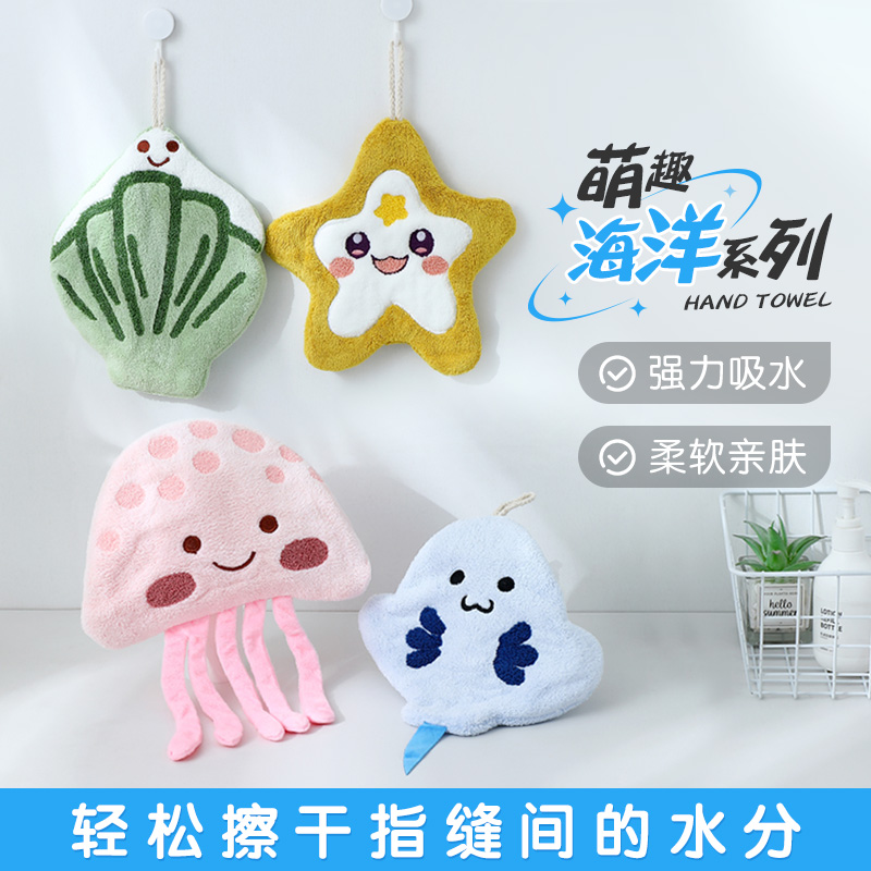 可挂式擦手巾可爱吸水加厚抹布