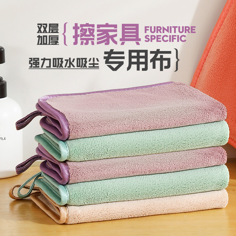 加厚擦家具专用抹布吸水不掉毛