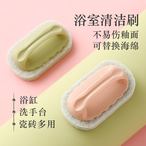 浴缸瓷砖多功能清洗神器