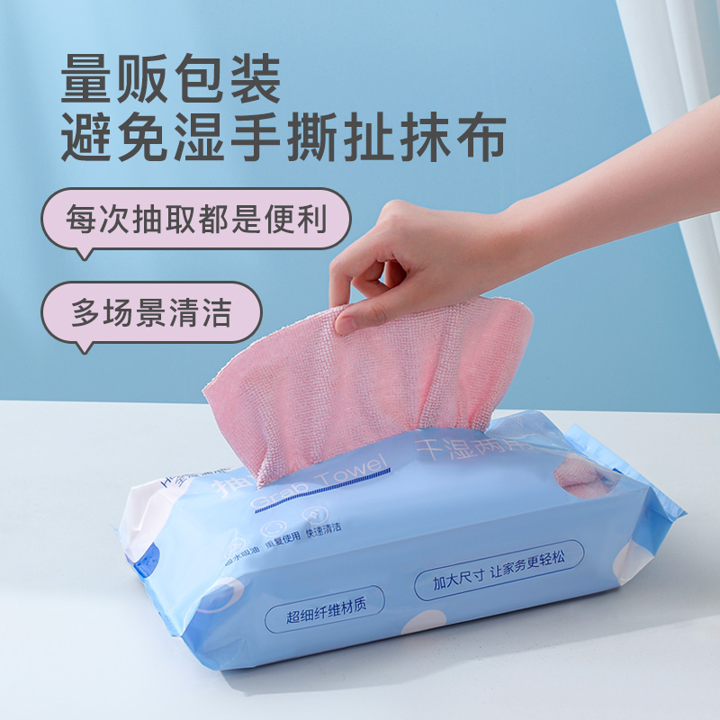 可反复使用  一条用一周