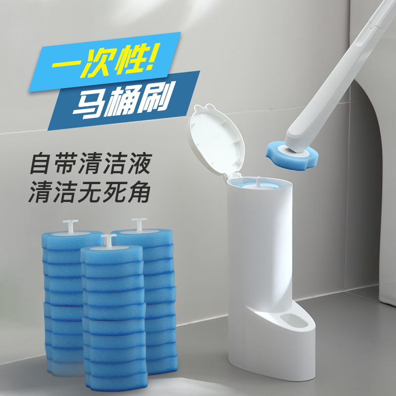 遇水即溶  自带清洁液