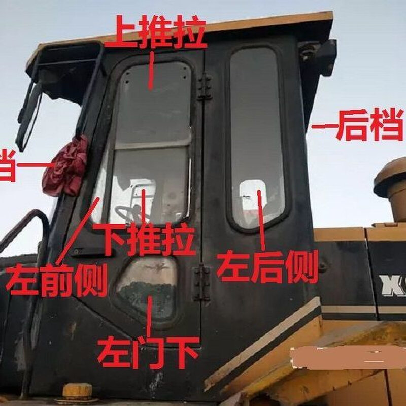 新品夏厦工951-3.953-3.932-3 955开拓者装载机前档门上下后侧档