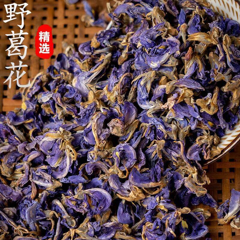 葛花野生葛花葛根花葛藤花中药材解酒茶醒酒汤精选大花养生茶花茶