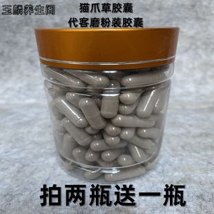 亲 包邮 正品 猫爪草中药猫爪草野生新鲜中药材猫抓草水洗猫爪草精选