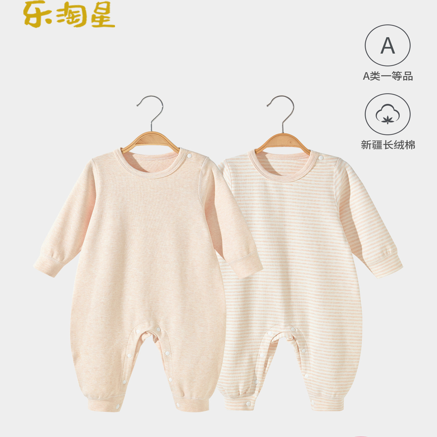 新款婴儿包臀套头长袖秋冬男女保暖棉服爬爬服护肚长绒透气