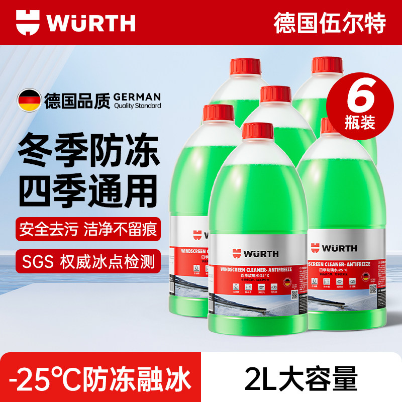 ���ڲ�������-25��C����ѩ����ǿ��ȥ�ۡ�6ƿ�ڻ�װ�� ������ �������ѩ�����Ͳ���ˮ 209.8Ԫ