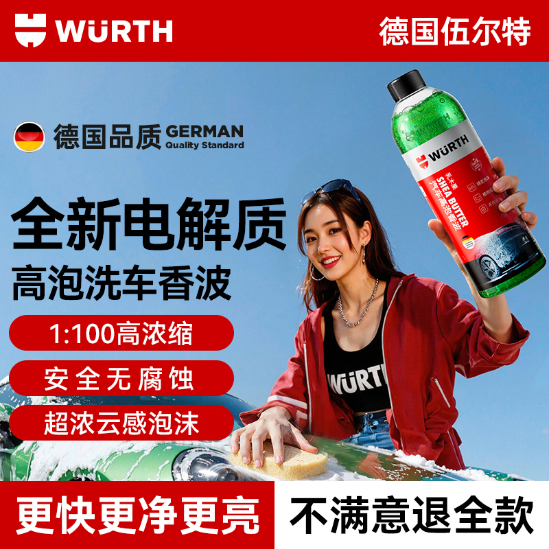 【不用反复擦！】高泡去污无水印