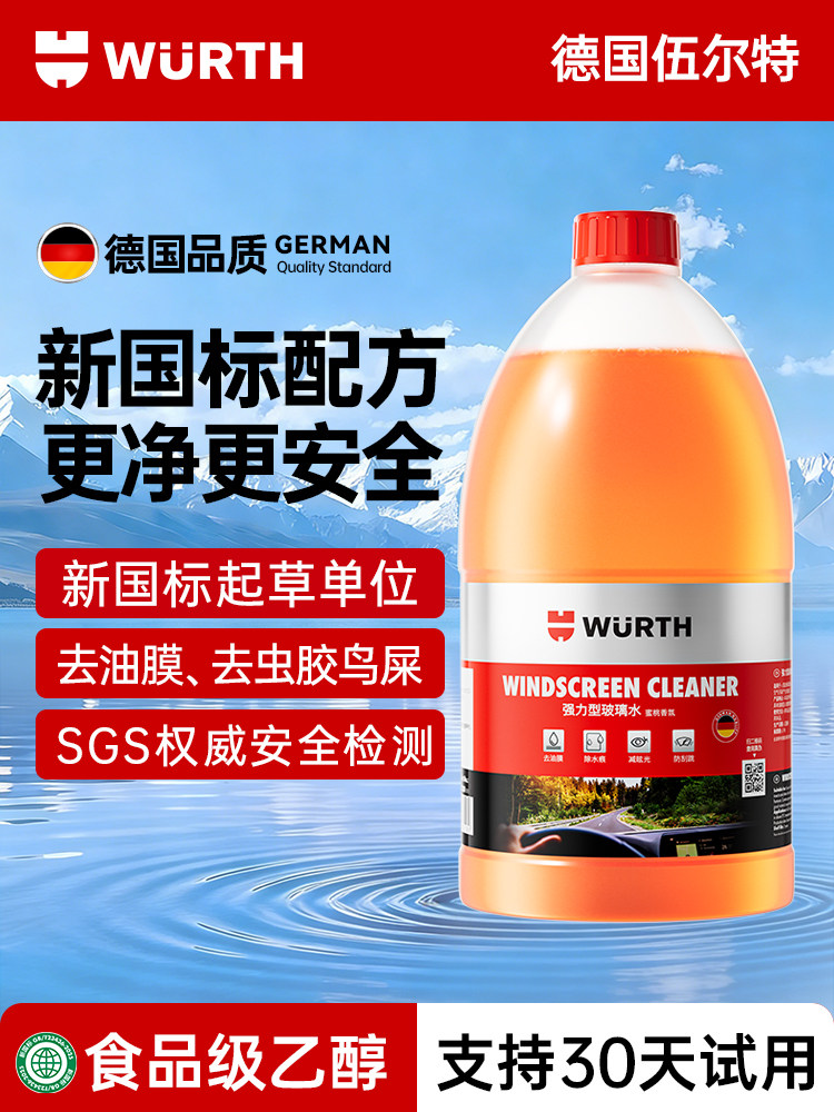 Würth Avtomobil Şüşəyuyan Mayesi, Konsentrat, Dördfəsilli