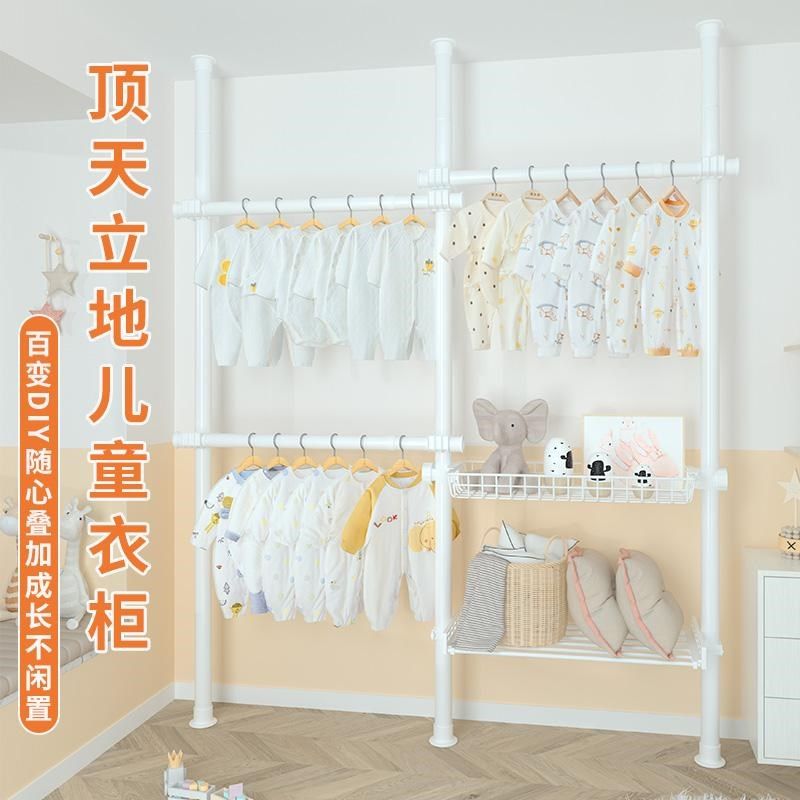 顶天立地置衣架儿童衣架卧室挂衣架落地免打孔置物架阳台晾衣杆