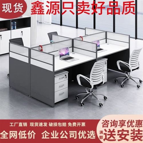 【防烫设计】办公桌椅组合员工单双人多人位桌职员办公桌办公室电
