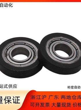 聚氨酯轴承UMBB SUMBB UMBD3/4/5/6/8/10/15-12/13/16/20/28/30