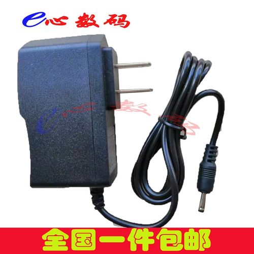 适用开玛K-MARKING/T10/T20/D30/D20标签机充电器外接电源适配器