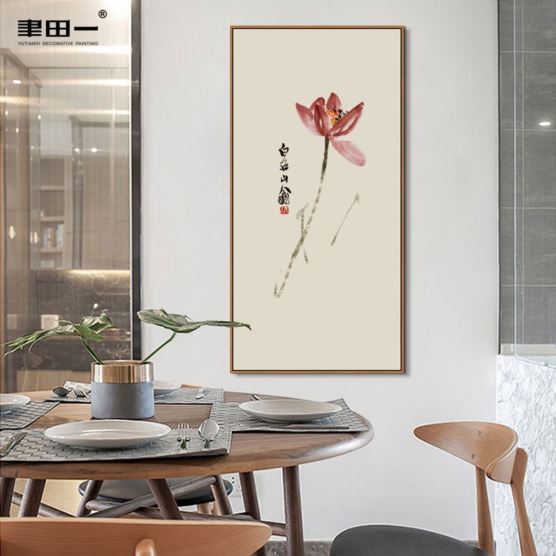 新中式客厅装饰画玄关p过道组合壁画书房茶室齐白石水墨画荷花挂图片