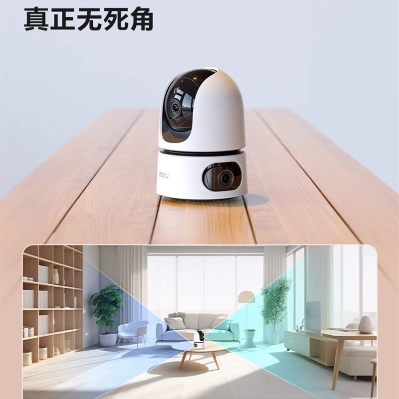 大华乐橙S2X双目摄像头手机远程智能家用室内高清夜视Y全彩监控器