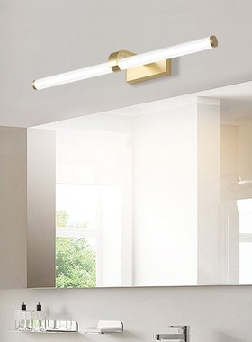 全铜防水防雾轻奢镜前灯lted卫生间洗漱台浴室镜柜网红梳妆台壁灯