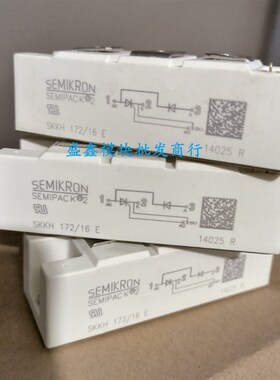 西门康模块 SKKH172/16E SKKH162/16E 全新库存品质保