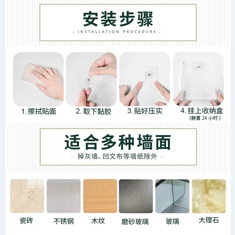 亚克力大号收h纳盒书本杂志架免打孔挂墙整理盒中式餐饮管理看板