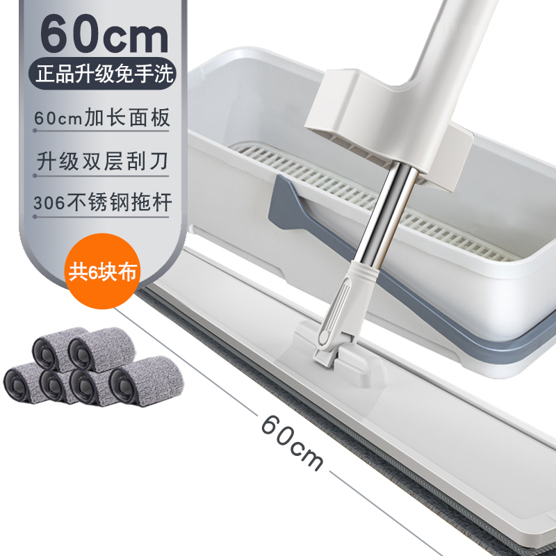 平板拖把一拖净懒人免手洗60cm大尺寸家用吸水托帕干W湿两用带桶