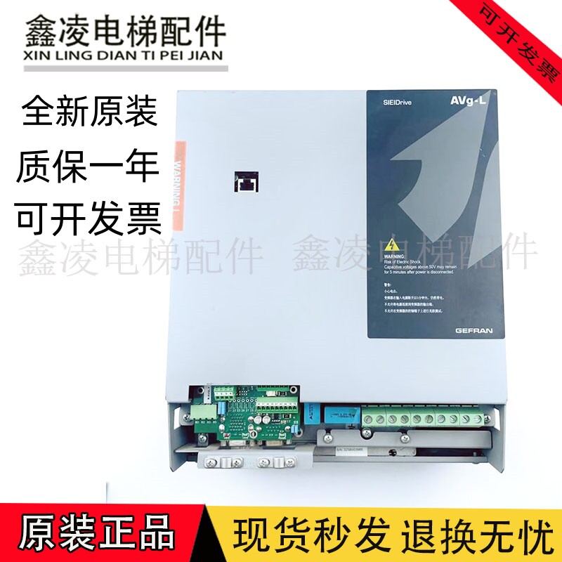 西威变频器AVGL AVS1075/1110/1150-XBFL-BR4 7.5KW11KW15KW全新