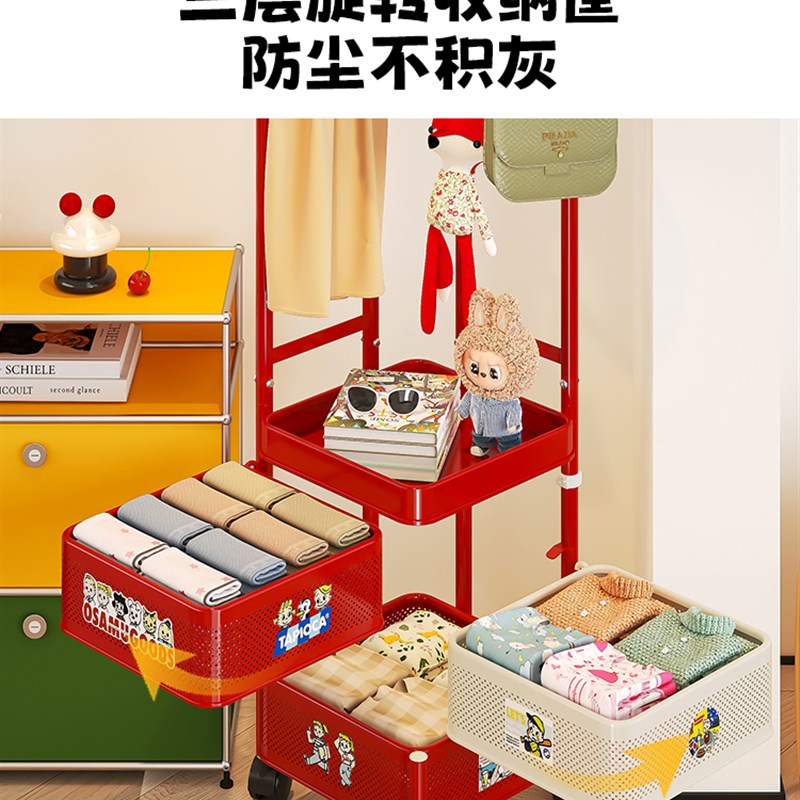 弗林斯多巴胺衣帽架落地卧室简易衣架家用转O角挂包架挂衣架床头