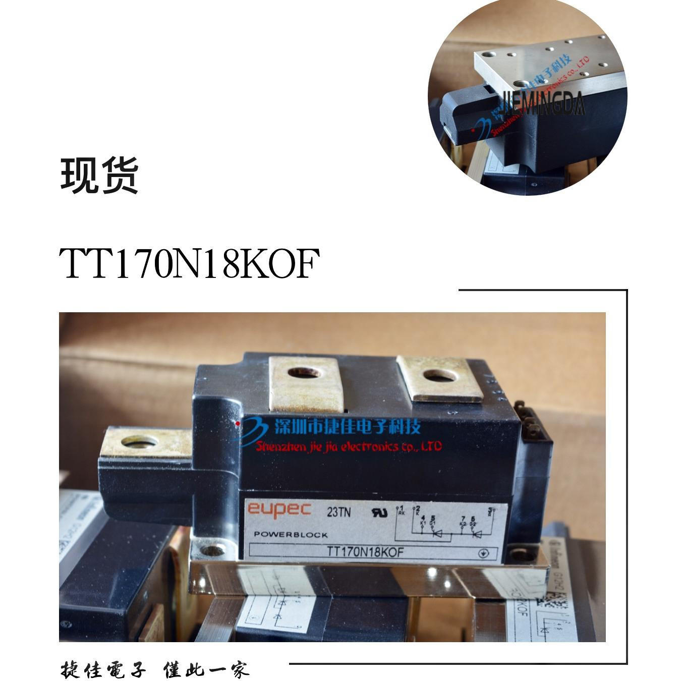 TD250N16KOF TD2m85N18KOF TT170N22KOF TD330N16KOF TD251N16KOF