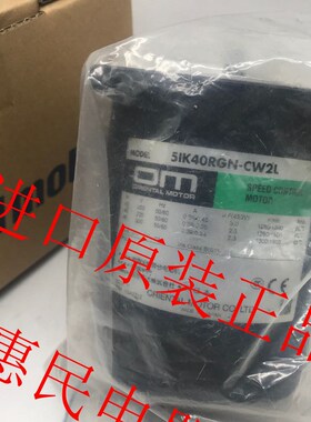 东方OM电机5RK90GE-AW2M 5RK40RA-CW2L 5RK60GU-CMF2 5RK90GU-SWM