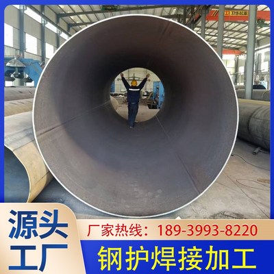 钢护筒厚壁大口径螺旋钢管焊接螺旋管钢管桩桥梁打桩基桩焊接钢管