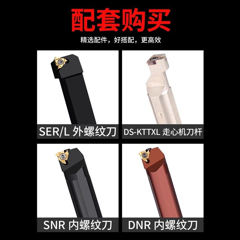 金鹿内外螺纹刀片ISO数控11IR 150-TC不锈钢数控刀具车削钢件刀粒,五金/工具,其他刃具,淘宝优惠券,粉丝福利购,淘宝优惠卷