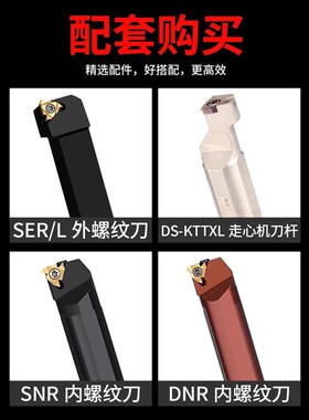 金鹿内外螺纹刀片ISO数控11IR 150-TC不锈钢数控刀具车削钢件刀粒