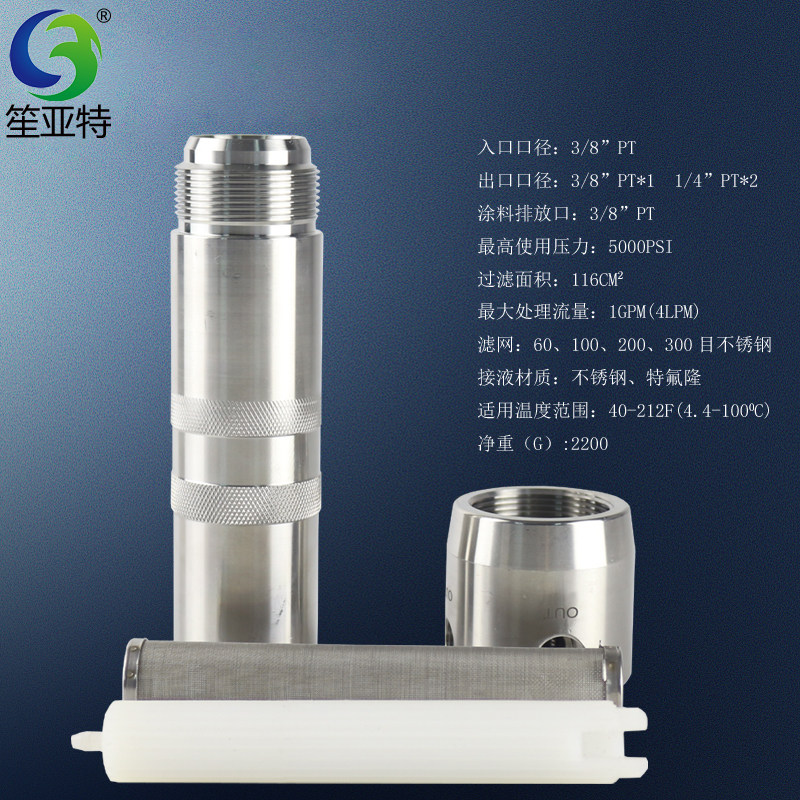 304不锈钢SHH-200S油w漆涂料胶水过滤高低压过滤流体过滤网过滤器,五金/工具,分离设备及耗材,淘宝优惠券,粉丝福利购,淘宝优惠卷