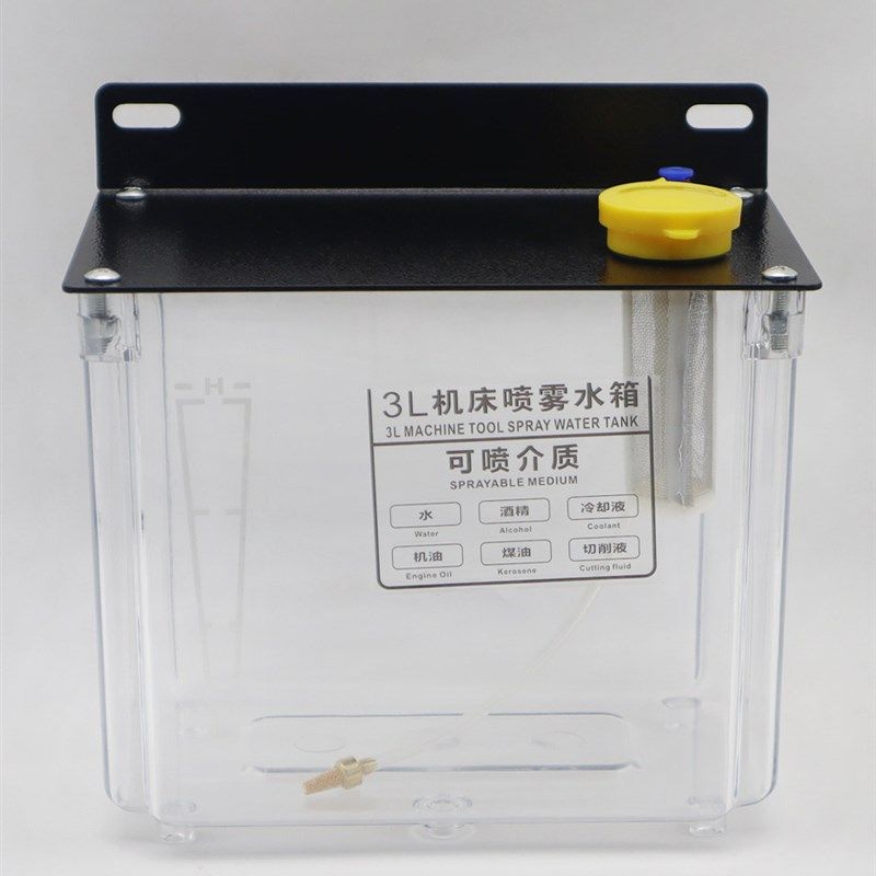 机床喷雾水箱油箱自动冷却喷雾器雕刻切削液雾化冷却器加厚耐落,五金/工具,其他机械五金,淘宝优惠券,粉丝福利购,淘宝优惠卷