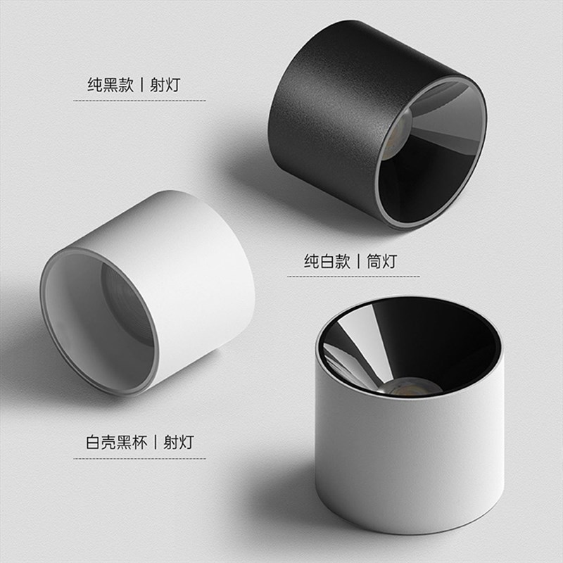 射灯LED灯轻奢吸顶天花板v灯防眩明装家用筒灯新款客厅一体明装筒