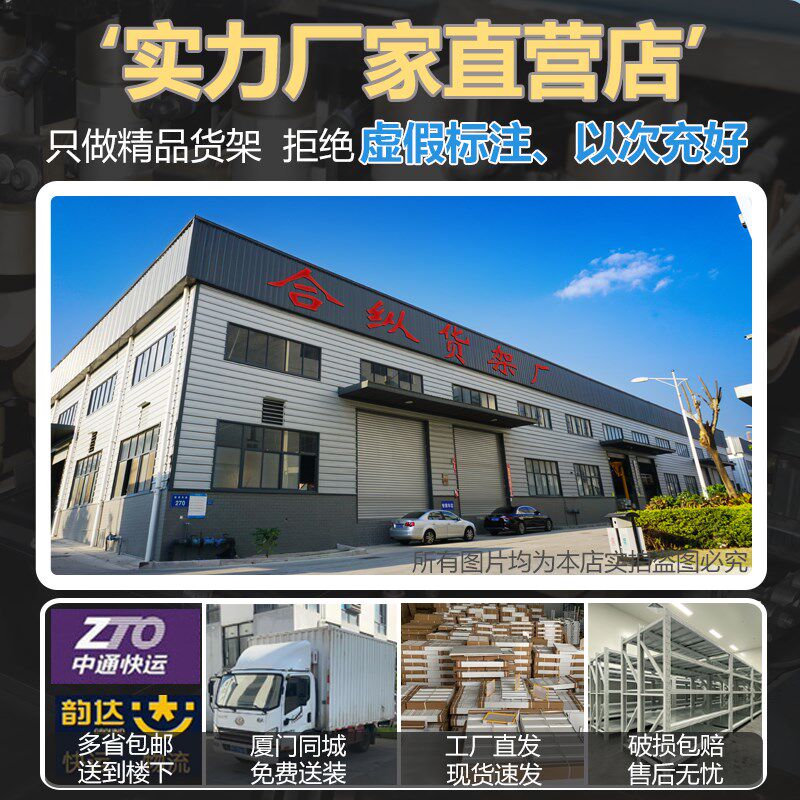 仓储货架置物架多层家用重型承重仓库快递加厚商用简易收纳储物架